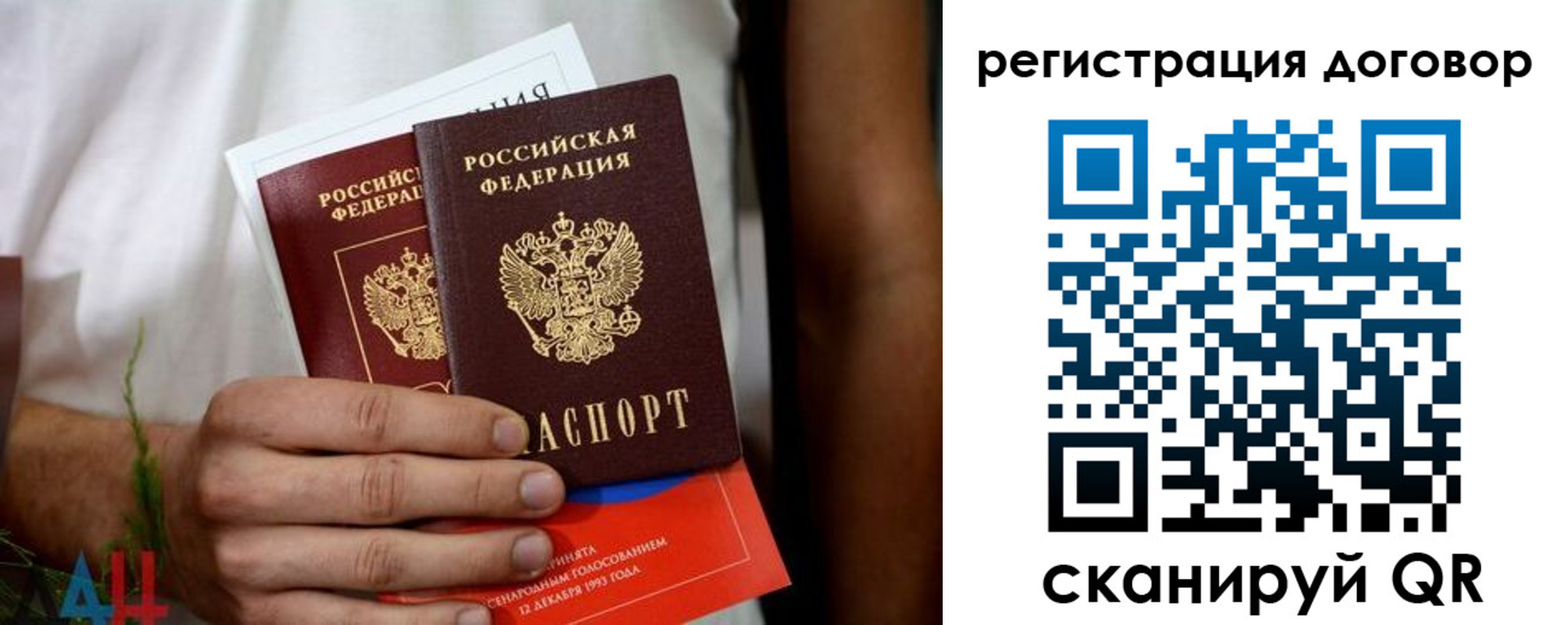 временная регистрация для всех в Кстово