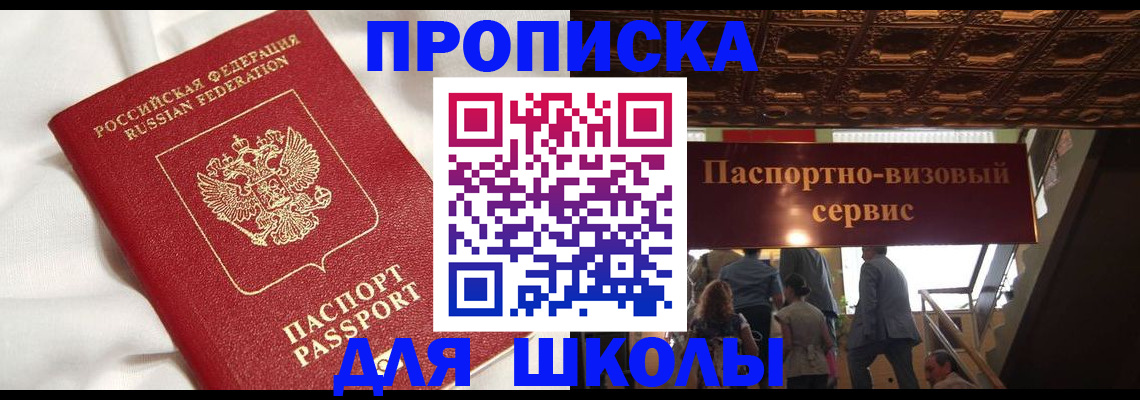 прописка в квартире в Кстово