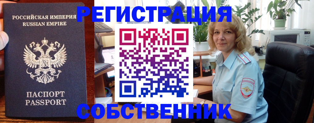 найти адрес прописки в Кстово